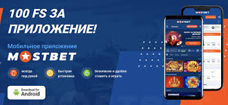 MostBet Gambling Enterprise Review 2026 MostBet Gambling Enterprise Review 2026